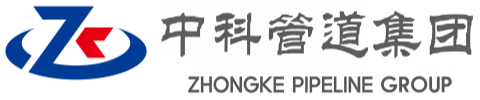 明山中科管道装备集团